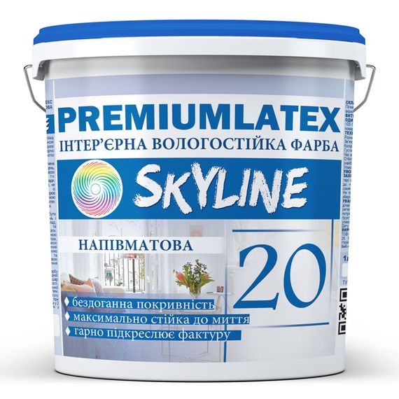Фарба вологостійка напівматова Premiumlatex 20 Skyline 1,2 кг