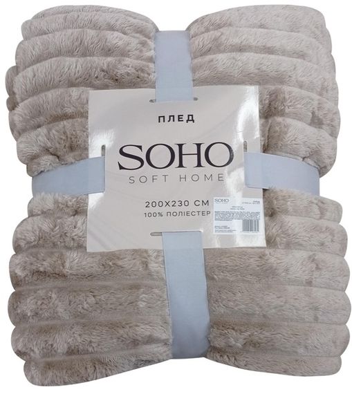 Плед Soho 200х230 см Streak Beige