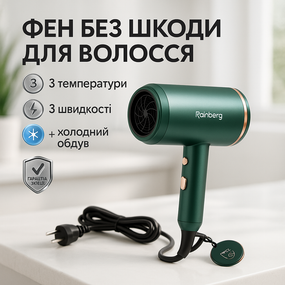 Жіночий професійний фен для укладання волосся, Фен з регулятором потужності і температури CI-27