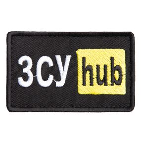 Шеврон IDEIA 87080 Україна 5*9,5  габардин ЗСУ