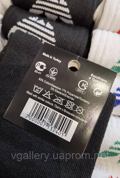 Мужские носки Adidas, мужские высокие носки Адидас, носки Adidas 41-45 | Зображення 2