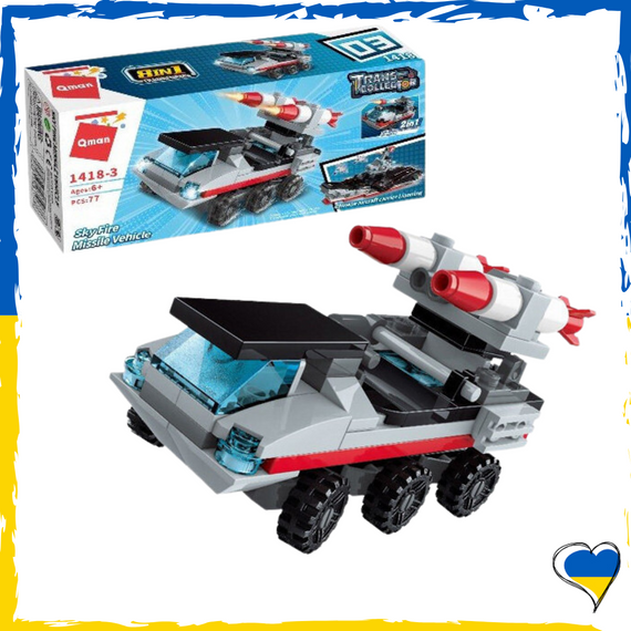 Детский конструктор военный транспорт Ракетная установка 85 деталей