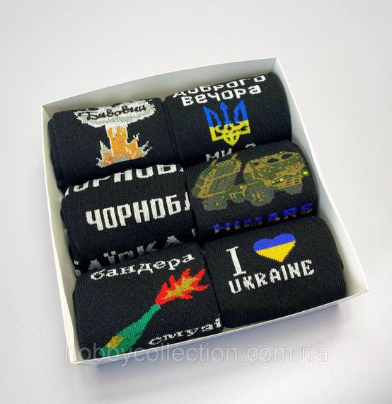 Бокс чоловічих патріотичних шкарпеток на 6 пар 40-45 р в подарунковій коробці із стрічкою весна-осінь | Зображення 4