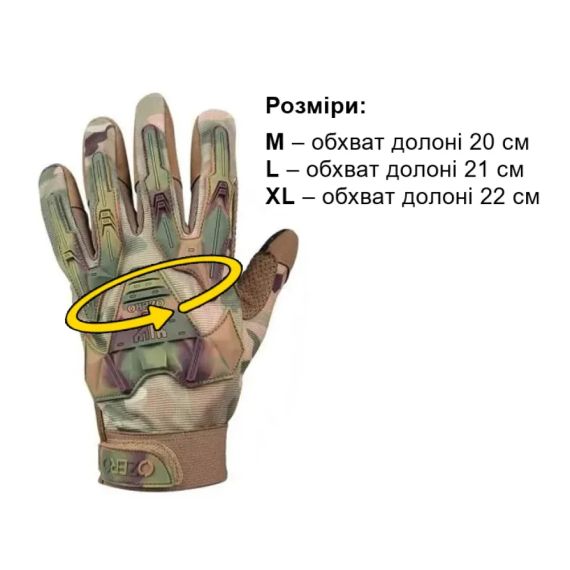 Тактичні рукавиці мультикам . | Зображення 4