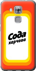 Чехол на Huawei Nova Plus Сода UA "5639u-961-17620"