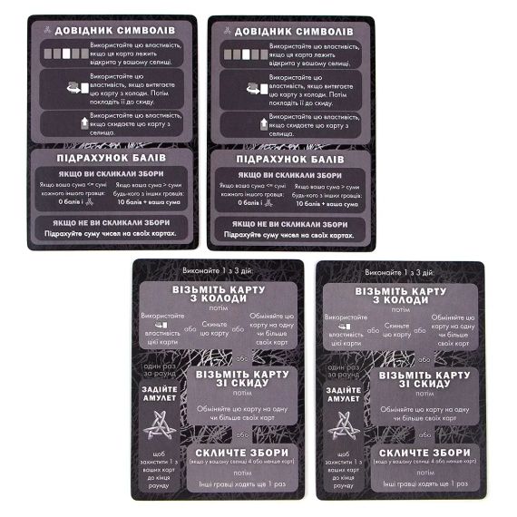 Настольная игра Silver (Серебро) | Зображення 4