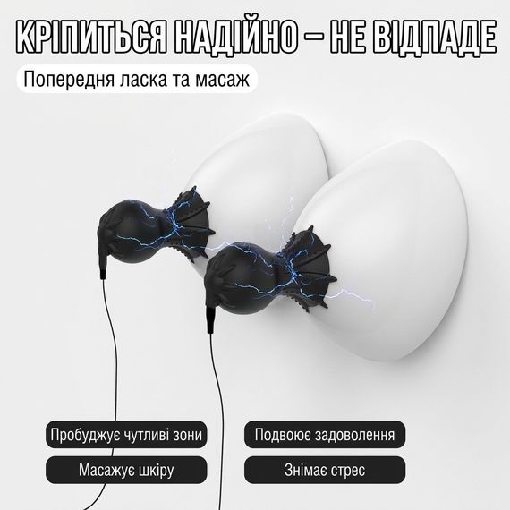 Вакуумний затискач для сосків електростимулятор силіконовий 59 мм Чорний | Зображення 3