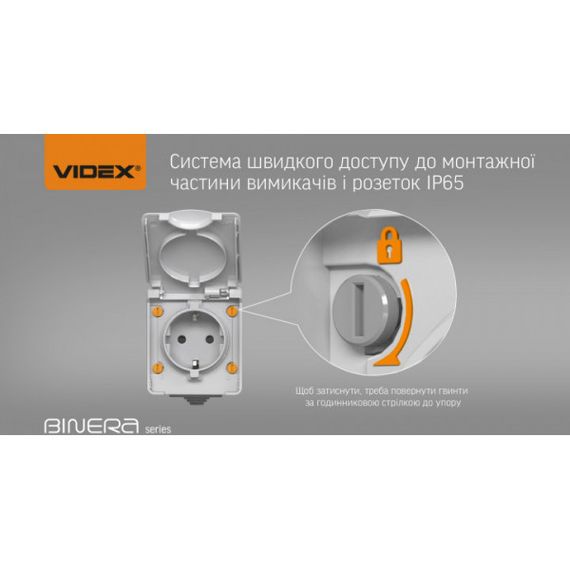 Захищена зовнішня розетка із заземленням і кришкою VIDEX BINERA VF-BNW21G-G сіра IP65 | Зображення 5