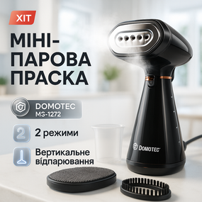 Ручний парогенератор для прасування, Ручний універсальний пароочисник, Парогенератор вертикальний QJ-10
