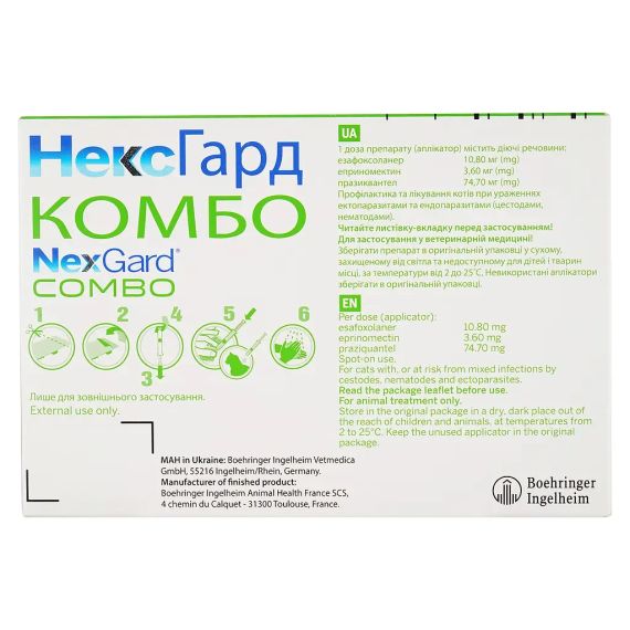 Капли Boehringer Ingelheim NexGard Combo (Нексгард Комбо) против паразитов для котов 2.5-7.5 кг, 1 аппликатор | Зображення 1