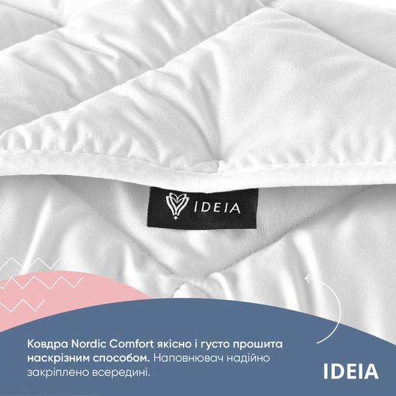 Всесезонное одеяло IDEIA Nordic Comfort 140Х210 см белое (8-34648*001) | Зображення 2