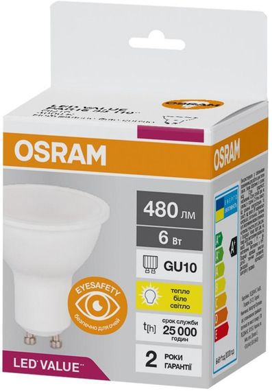 Лампа світлодіодна Osram LED VALUE, PAR16, 6W (4058075689626)