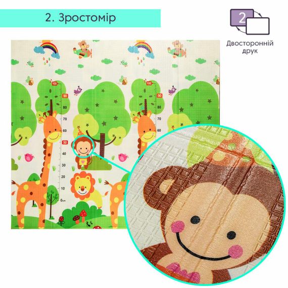 Развивающий термоковрик детский 180х200х0.8см "Ростомер | Животные с словами" (266) SW-00000893 | Зображення 3