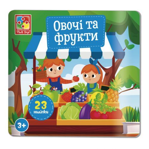 Набір для творчості з наліпками "Овочі і фруктиі" | Зображення 3
