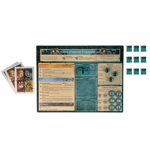Настольная игра Root. Річкові народи (Корни) (дополнение) | Зображення 3