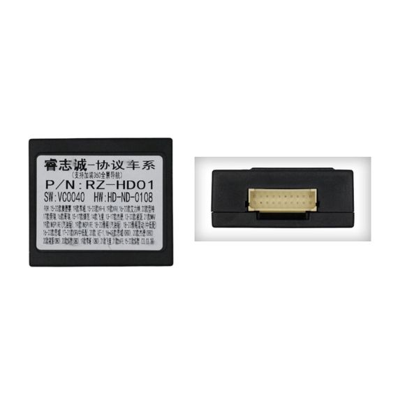 Штатна магнітола серії Mekede M700S під Honda XRV,HRV ,WRV, VEZEL 2015-2018 (F1) (W5) 10 дюймів | Зображення 3