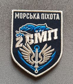 Шеврон 2 БМП Морська Піхота