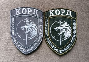 Шеврон "КОРД" підрозділ поліції особливого призначення / комплект 2шт (сірий + зелений)