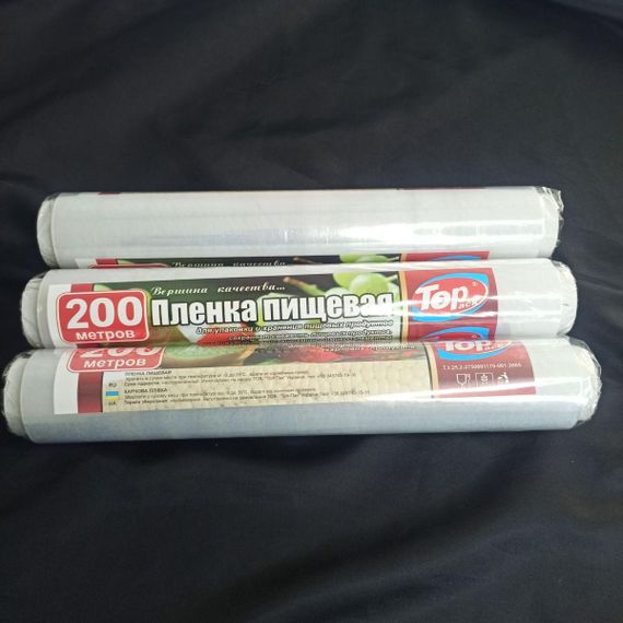 Плівка харчова 29 см 200 м 7мкм (POL) Top Pack | Зображення 1