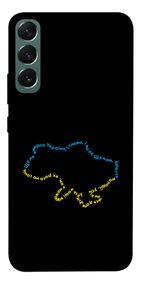 Чохол IBANAN Патріотичний 2 для Samsung Galaxy S22+