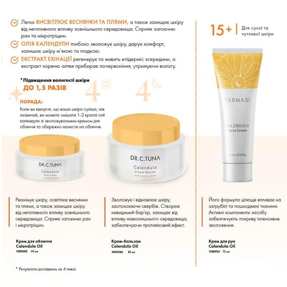 Крем для обличчя зволожуючий для сухої та чутливої шкіри Farmasi Calendula 50 мл | Зображення 1