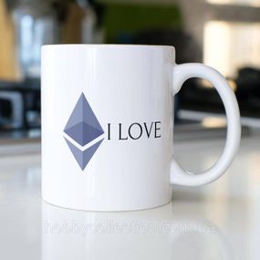 Кружка з принтом "Ethereum i love" 330 мл Біла