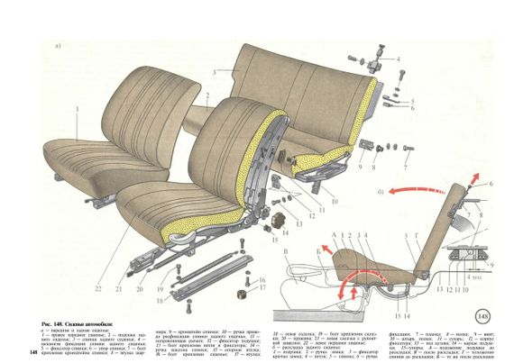 ЗАЗ 1102 Таврія. Кольоровий альбом. Пристрій і техобслуговування. Книга | Зображення 3