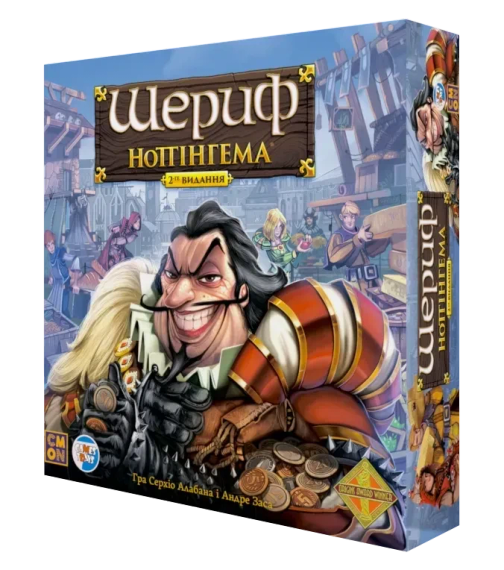 Настольная игра Шериф Ноттингема (Sheriff of Nottingham)