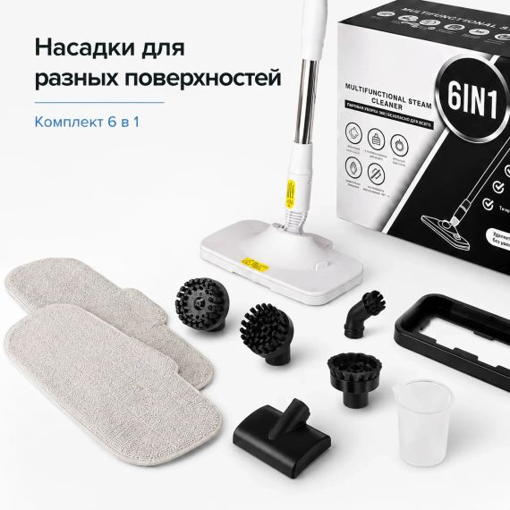 Ручний пароочисник AND 232 6 в 1 • Парова швабра для підлоги, плитки, скла, кухні та ванної з насадками | Зображення 5