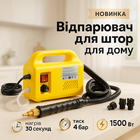 Ручной отпариватель для удаления складок, Утюг паровой для различной одежды, Отпариватель безопасный KI-32