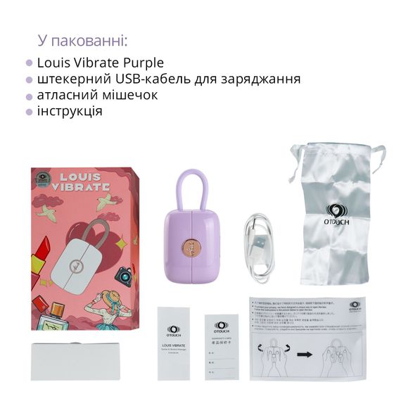 Вакуумный клиторальный стимулятор Otouch Louis Vibrate Purple с виброяйцом, в кейсе | Зображення 5