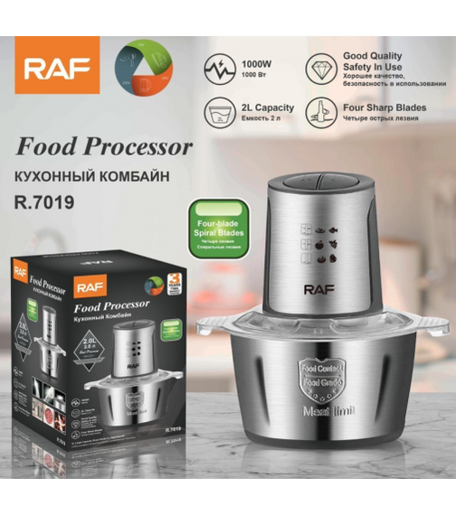 Кухонний подрібнювач електричний (чопер) Food Processor R.7019 | Чопер для м'яса та овочів 2л, 1000 Вт | Зображення 3