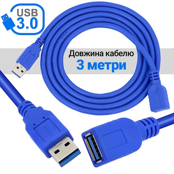 Кабель удлинитель для USB порта Addap UM2F-01, USB 3.0 Male to USB 3.0 Female, 5 Гбит/с, 3 метра | Зображення 4