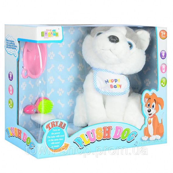 Интерактивная игрушка Собачка MP 1275 с аксессуарами 23 см | Зображення 3