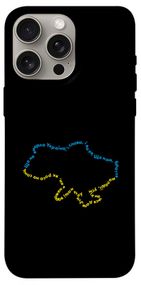 Чохол з картинкою Brave Ukraine 2 для Apple iPhone 15 Pro Max (6.7")
