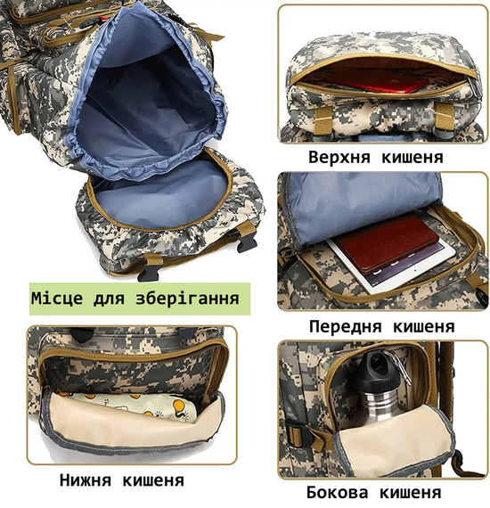 Мужской походный рюкзак 70 л / Водонепроницаемый тактический рюкзак для кемпинга/ Военный рюкзак с системой Molle 40х30х62 см Камуфляж | Зображення 3