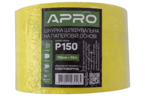 Шлифовальная шкурка Apro - 115 мм x 50 м x P150 бумажная (828162) | Зображення 4