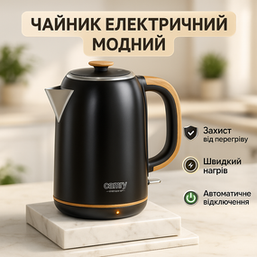 Электрический бесшумный чайник с автоматическим отключением, Хороший электронный чайник GX-76