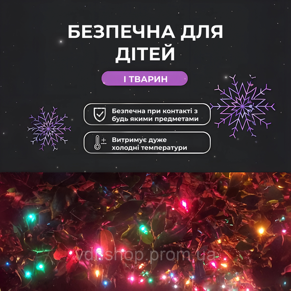 Світлодіодна гірлянда Роса нитка 500 LED довжина 50 м від мережі біла нитка з пультом Мультиколір 500L50MWМL | Зображення 5