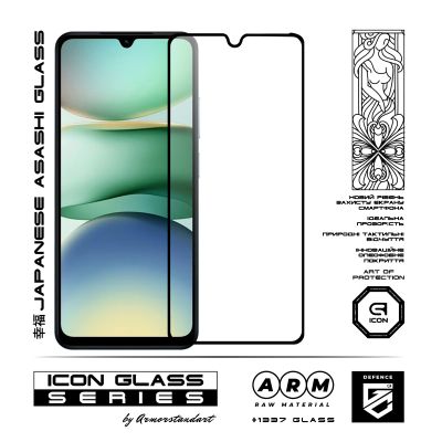 Стекло защитное Armorstandart Icon Xiaomi Redmi A5 4G EU Black (ARM86436) | Зображення 1
