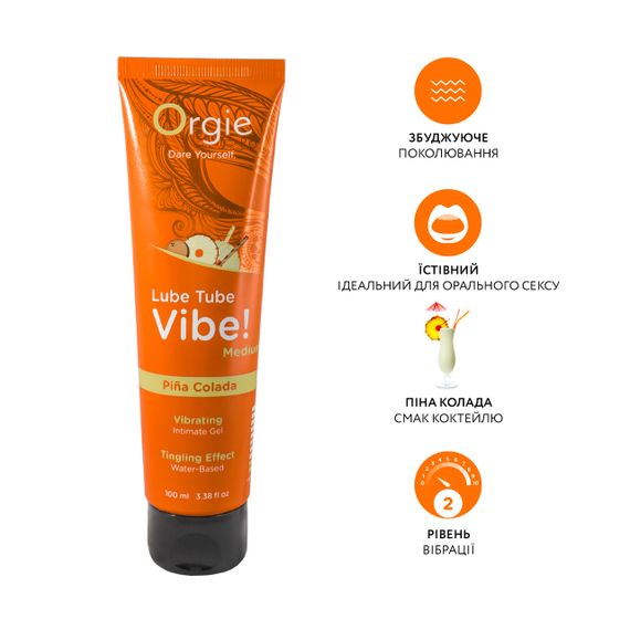 Їстівний збуджуючий лубрикант з ефектом вібрації Pina Colada, 100 мл — Orgie (Бразилія–Португалія) sexstyle | Зображення 1