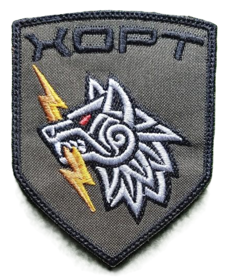 Шеврон Хорт