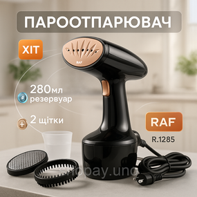 Отпариватель для вязаных тканей RAF, Пароочистители для штор Отпариватель штор и портьер JQ-72