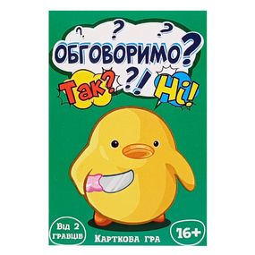 Карточная игра "Обсудим? Да-Нет" 30381, 35 карточек