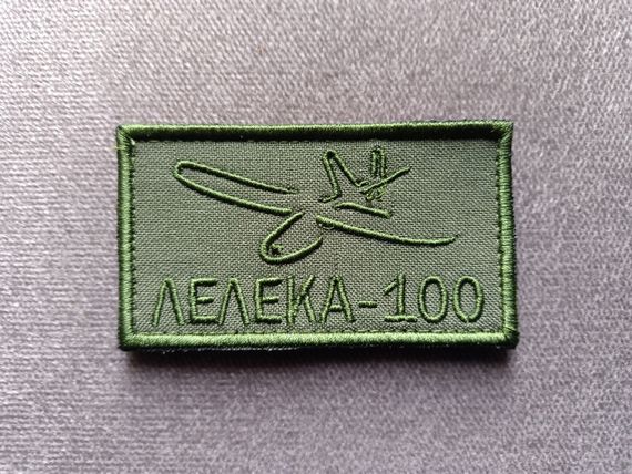 Шеврон Лелека-100 (оліва)