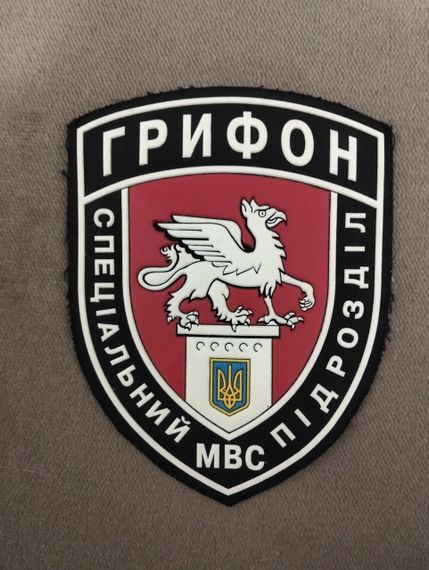 Шеврон Грифон (оригінал) / кольоровий | Зображення 1