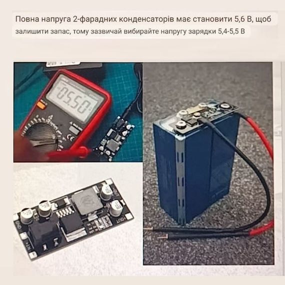Модуль зарядки Фарадных конденсаторов, Регулируемый 4.4A DC | Зображення 3