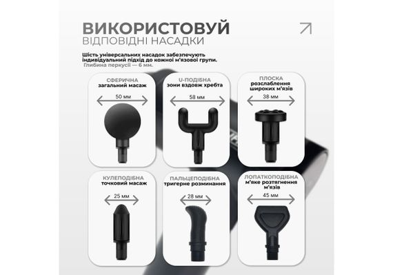 Перкусійний масажер для спини EasyFit Vibe 6 насадок, 30 режимів (EF-2072) | Зображення 5