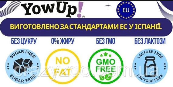 Йогурт YowUp! с пребиотиком для собак для собак 115г | Зображення 3