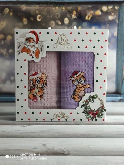 Набір рушників Belizza  83499 Туреччина 40x60  Вафельний